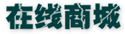 ShopCZ