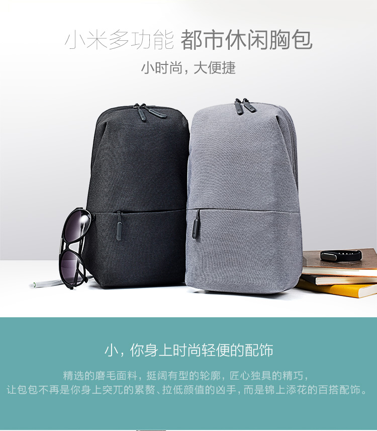 校园商城商城-搜索【电玩】分类下的商品