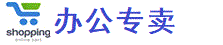 服装商城
