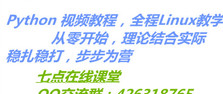 课程图片